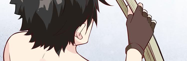 我和妹子们的荒岛余生韩漫全集-第25话 获取反曲弓无删减无遮挡章节图片 