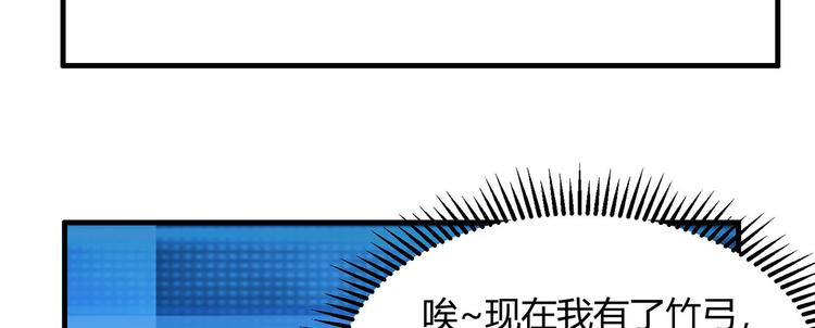我和妹子们的荒岛余生韩漫全集-第26话 鸡界傻狍子无删减无遮挡章节图片 