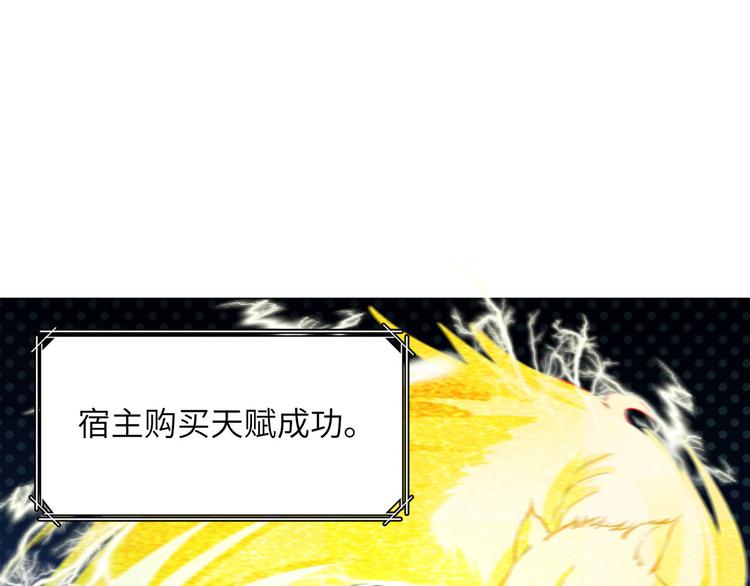 我和妹子们的荒岛余生韩漫全集-第26话 鸡界傻狍子无删减无遮挡章节图片 