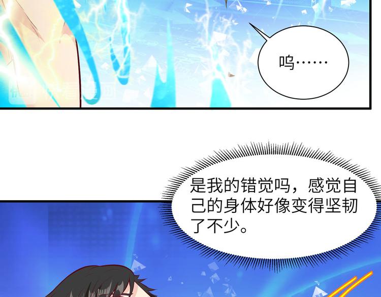 我和妹子们的荒岛余生韩漫全集-第26话 鸡界傻狍子无删减无遮挡章节图片 