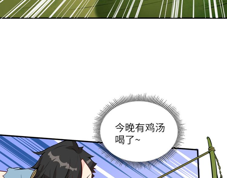 我和妹子们的荒岛余生韩漫全集-第26话 鸡界傻狍子无删减无遮挡章节图片 