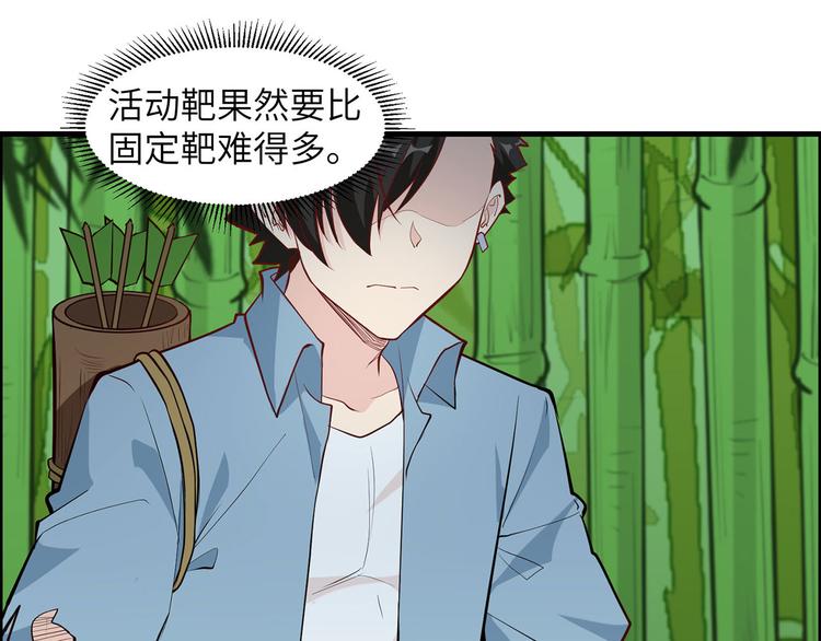 我和妹子们的荒岛余生韩漫全集-第26话 鸡界傻狍子无删减无遮挡章节图片 