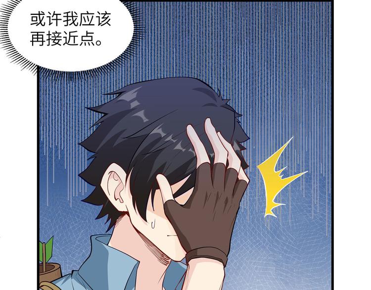 我和妹子们的荒岛余生韩漫全集-第26话 鸡界傻狍子无删减无遮挡章节图片 