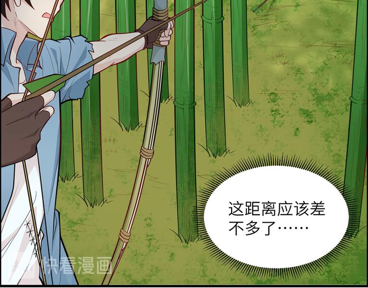 我和妹子们的荒岛余生韩漫全集-第26话 鸡界傻狍子无删减无遮挡章节图片 