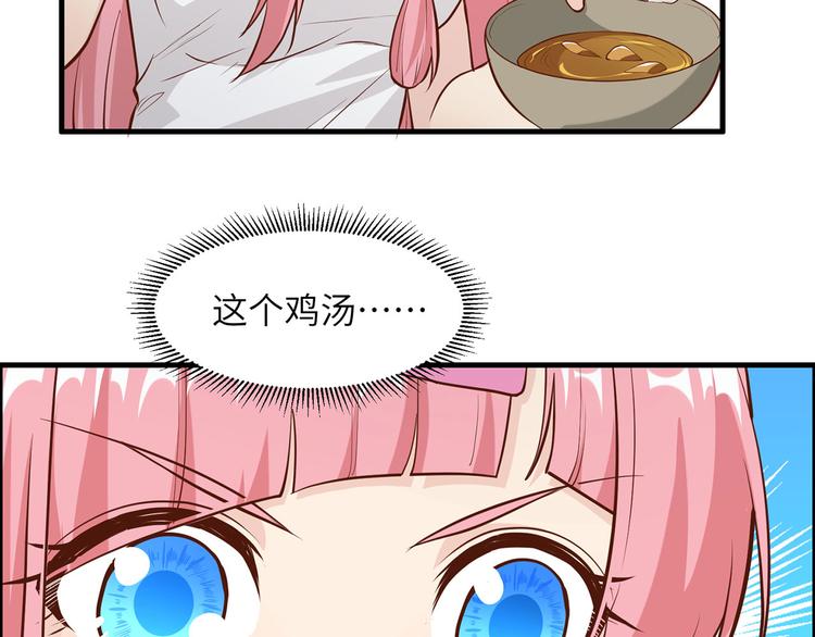 我和妹子们的荒岛余生韩漫全集-第27话 日晷和海盐无删减无遮挡章节图片 