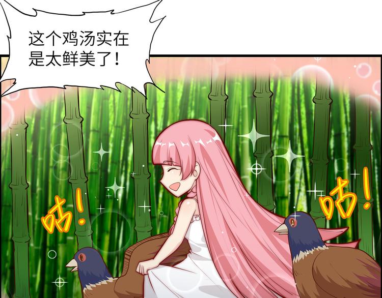 我和妹子们的荒岛余生韩漫全集-第27话 日晷和海盐无删减无遮挡章节图片 