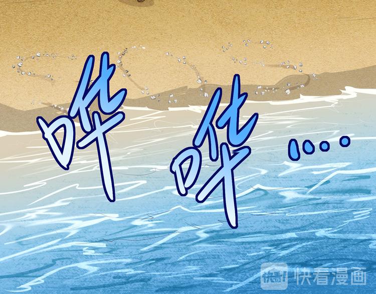 我和妹子们的荒岛余生韩漫全集-第27话 日晷和海盐无删减无遮挡章节图片 
