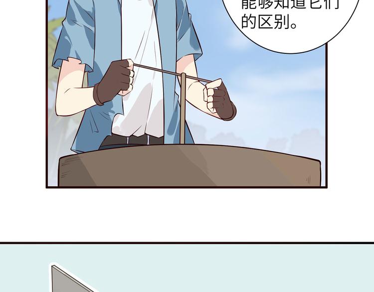 我和妹子们的荒岛余生韩漫全集-第27话 日晷和海盐无删减无遮挡章节图片 