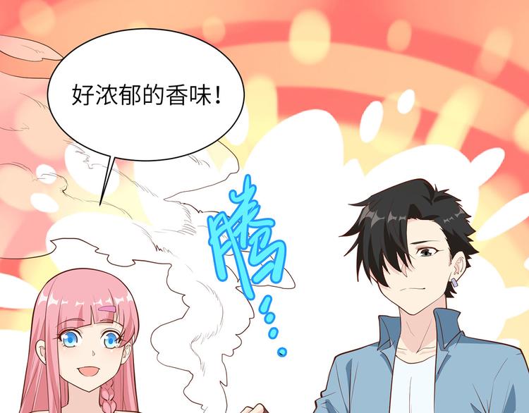 我和妹子们的荒岛余生韩漫全集-第27话 日晷和海盐无删减无遮挡章节图片 