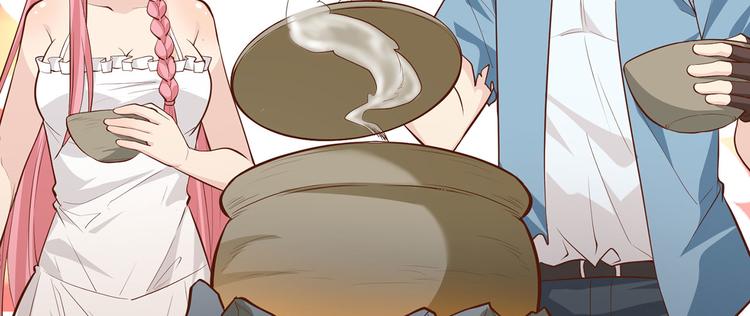 我和妹子们的荒岛余生韩漫全集-第27话 日晷和海盐无删减无遮挡章节图片 