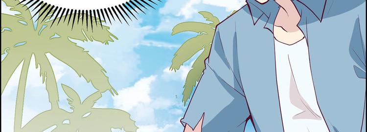 我和妹子们的荒岛余生韩漫全集-第27话 日晷和海盐无删减无遮挡章节图片 