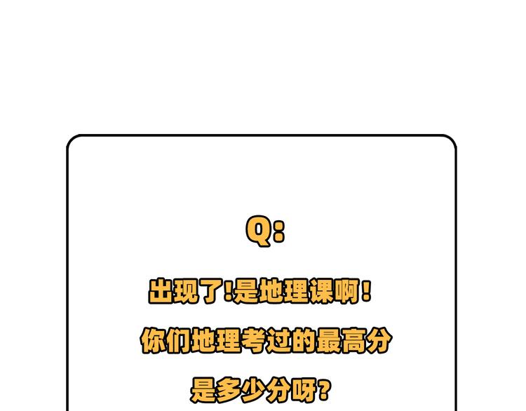 我和妹子们的荒岛余生韩漫全集-第27话 日晷和海盐无删减无遮挡章节图片 