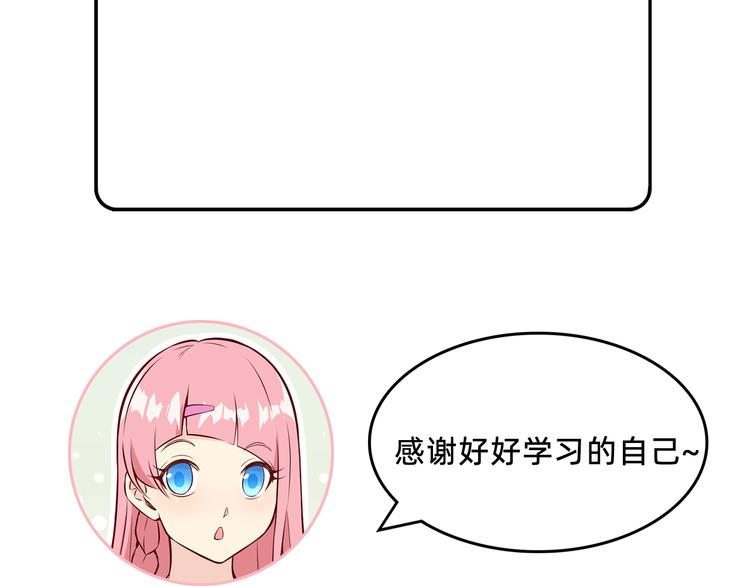 我和妹子们的荒岛余生韩漫全集-第27话 日晷和海盐无删减无遮挡章节图片 