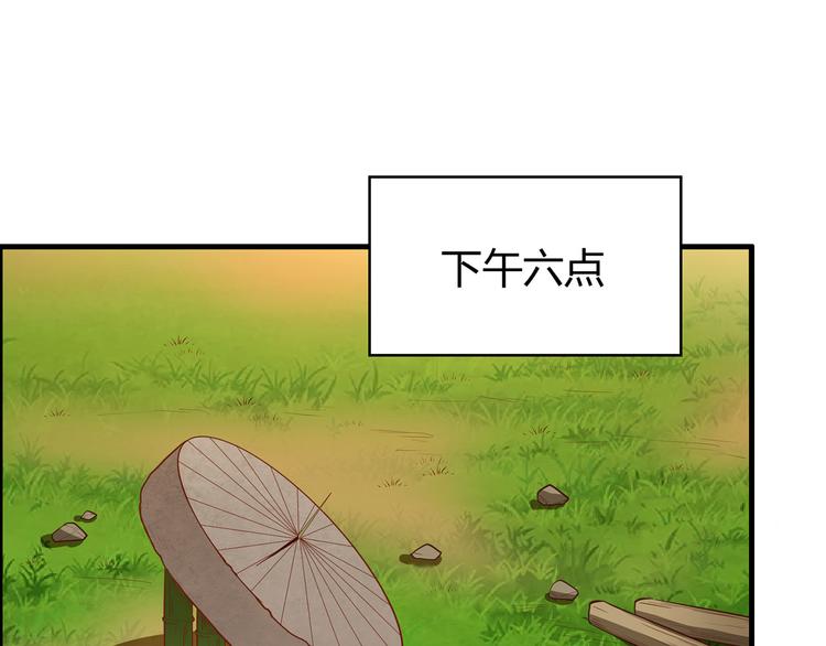 我和妹子们的荒岛余生韩漫全集-第28话 熊猫！熊猫！无删减无遮挡章节图片 