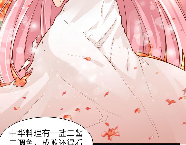 我和妹子们的荒岛余生韩漫全集-第28话 熊猫！熊猫！无删减无遮挡章节图片 