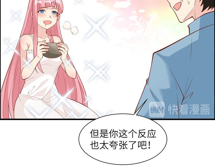 我和妹子们的荒岛余生韩漫全集-第28话 熊猫！熊猫！无删减无遮挡章节图片 