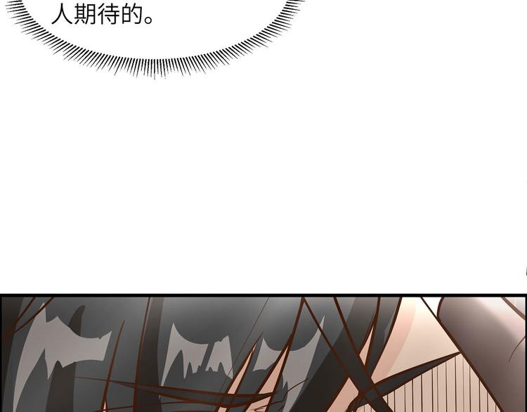 我和妹子们的荒岛余生韩漫全集-第28话 熊猫！熊猫！无删减无遮挡章节图片 
