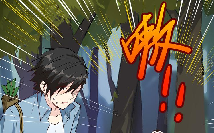 我和妹子们的荒岛余生韩漫全集-第28话 熊猫！熊猫！无删减无遮挡章节图片 