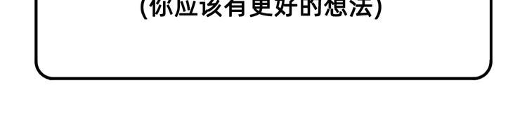 我和妹子们的荒岛余生韩漫全集-第29话 烧制铁质箭头无删减无遮挡章节图片 