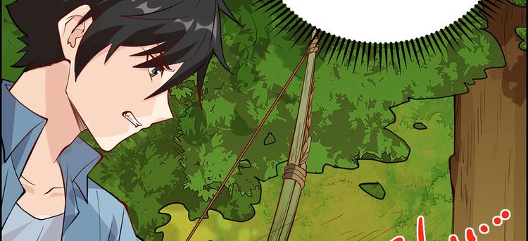 我和妹子们的荒岛余生韩漫全集-第29话 烧制铁质箭头无删减无遮挡章节图片 