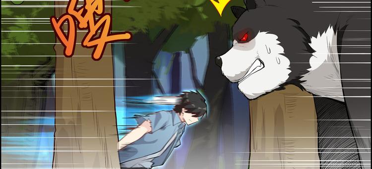 我和妹子们的荒岛余生韩漫全集-第29话 烧制铁质箭头无删减无遮挡章节图片 