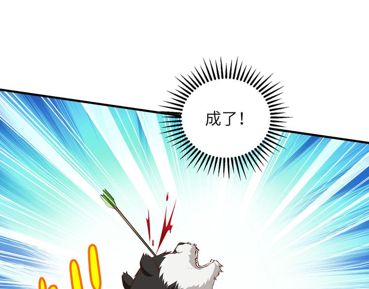 我和妹子们的荒岛余生韩漫全集-第29话 烧制铁质箭头无删减无遮挡章节图片 