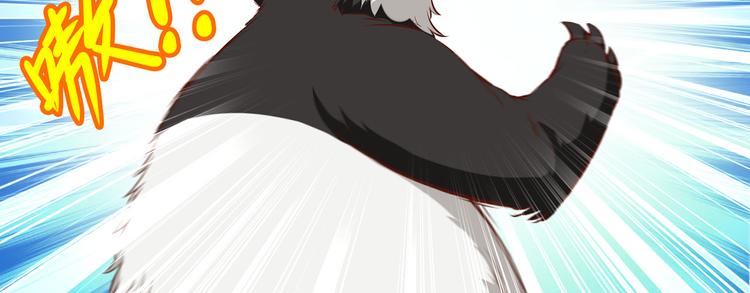 我和妹子们的荒岛余生韩漫全集-第29话 烧制铁质箭头无删减无遮挡章节图片 