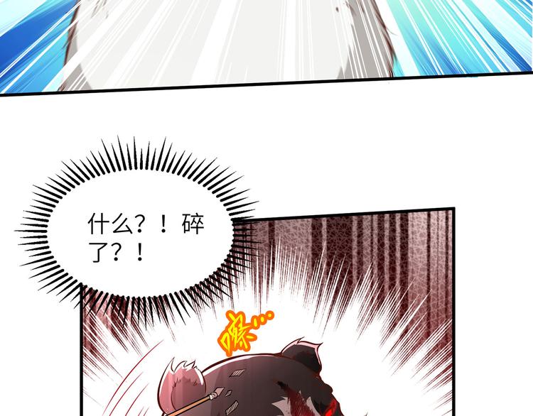 我和妹子们的荒岛余生韩漫全集-第29话 烧制铁质箭头无删减无遮挡章节图片 