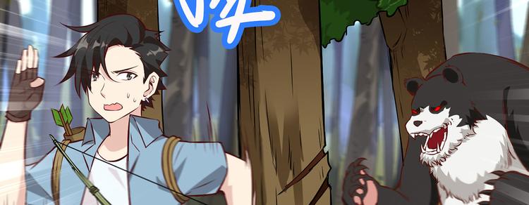 我和妹子们的荒岛余生韩漫全集-第29话 烧制铁质箭头无删减无遮挡章节图片 
