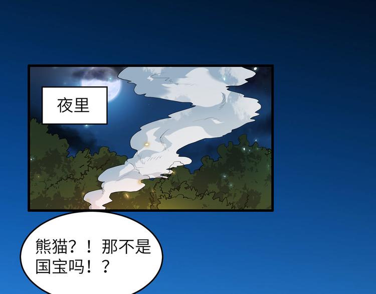我和妹子们的荒岛余生韩漫全集-第29话 烧制铁质箭头无删减无遮挡章节图片 