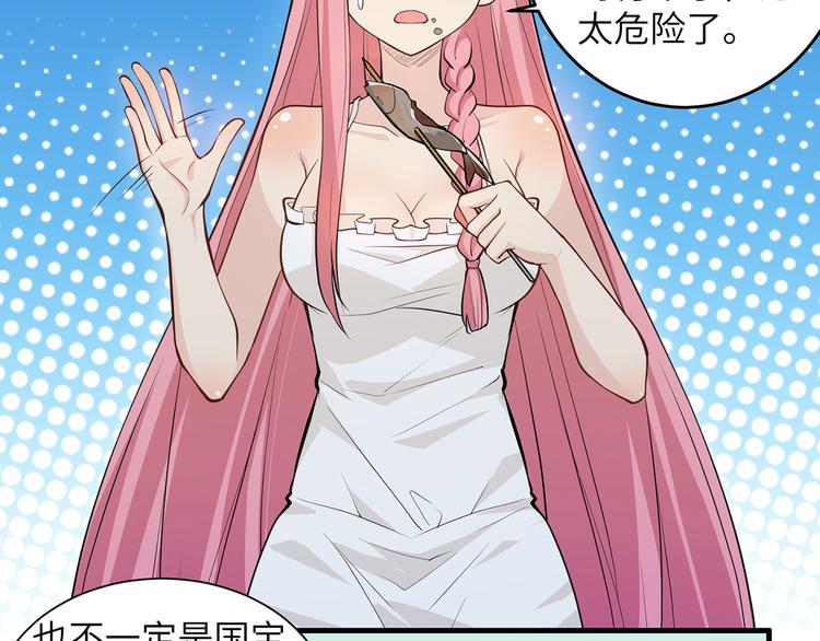 我和妹子们的荒岛余生韩漫全集-第29话 烧制铁质箭头无删减无遮挡章节图片 