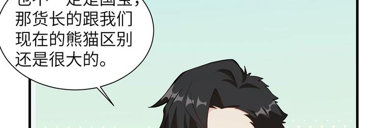 我和妹子们的荒岛余生韩漫全集-第29话 烧制铁质箭头无删减无遮挡章节图片 
