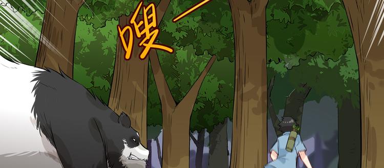 我和妹子们的荒岛余生韩漫全集-第29话 烧制铁质箭头无删减无遮挡章节图片 