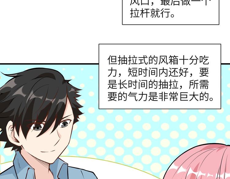 我和妹子们的荒岛余生韩漫全集-第29话 烧制铁质箭头无删减无遮挡章节图片 