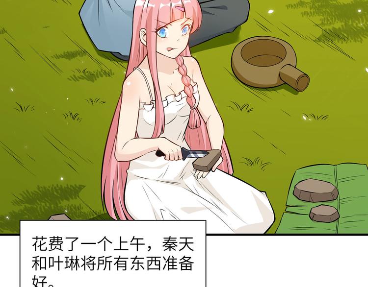 我和妹子们的荒岛余生韩漫全集-第29话 烧制铁质箭头无删减无遮挡章节图片 
