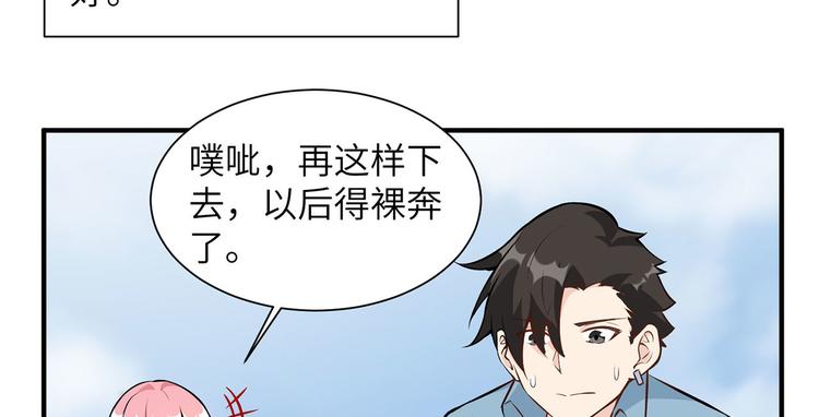 我和妹子们的荒岛余生韩漫全集-第29话 烧制铁质箭头无删减无遮挡章节图片 