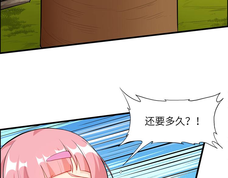 我和妹子们的荒岛余生韩漫全集-第29话 烧制铁质箭头无删减无遮挡章节图片 