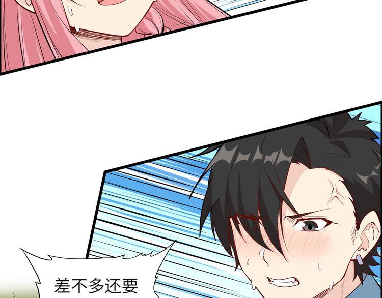 我和妹子们的荒岛余生韩漫全集-第29话 烧制铁质箭头无删减无遮挡章节图片 