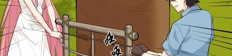 我和妹子们的荒岛余生韩漫全集-第29话 烧制铁质箭头无删减无遮挡章节图片 