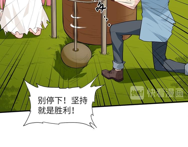 我和妹子们的荒岛余生韩漫全集-第29话 烧制铁质箭头无删减无遮挡章节图片 