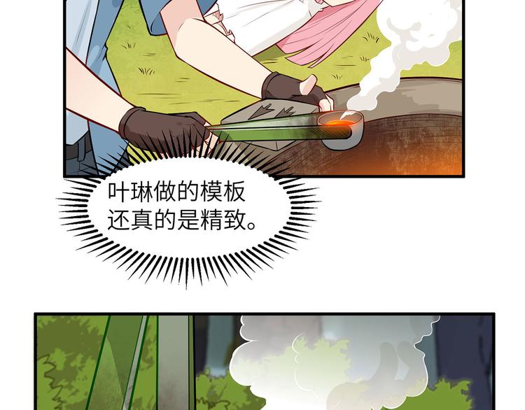 我和妹子们的荒岛余生韩漫全集-第29话 烧制铁质箭头无删减无遮挡章节图片 