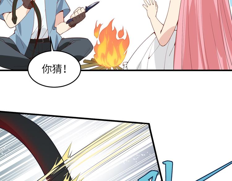 我和妹子们的荒岛余生韩漫全集-第3话 真香现场无删减无遮挡章节图片 