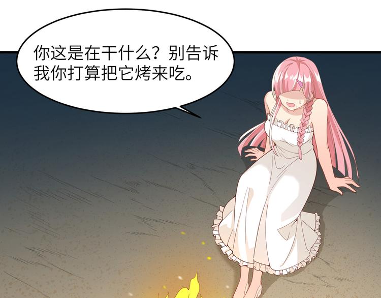我和妹子们的荒岛余生韩漫全集-第3话 真香现场无删减无遮挡章节图片 