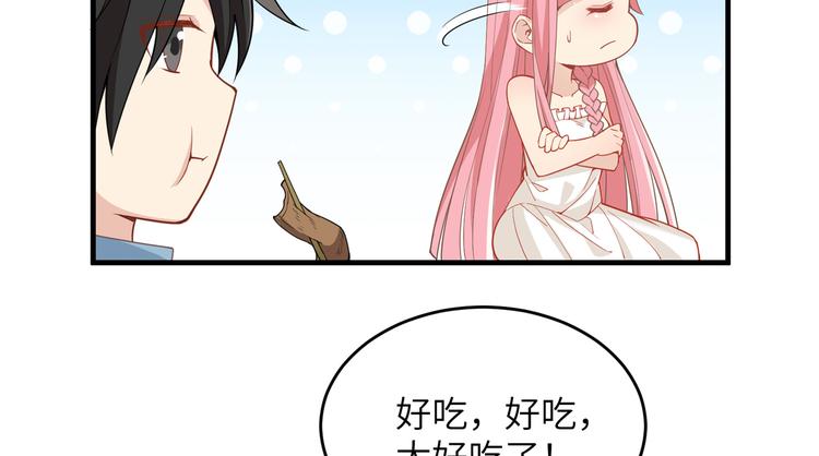 我和妹子们的荒岛余生韩漫全集-第3话 真香现场无删减无遮挡章节图片 