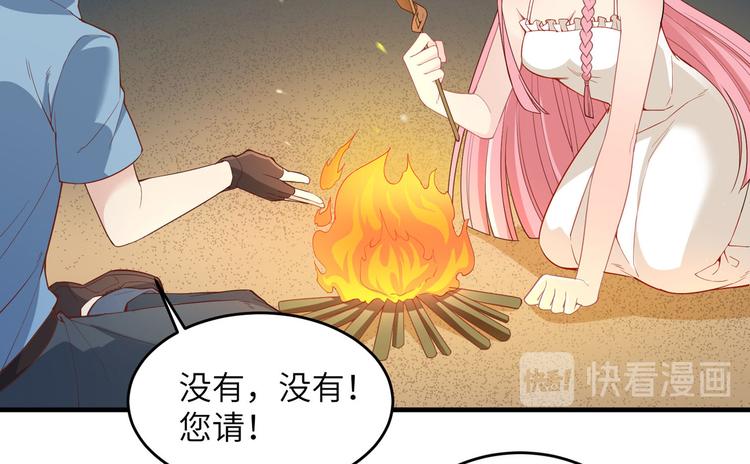 我和妹子们的荒岛余生韩漫全集-第3话 真香现场无删减无遮挡章节图片 