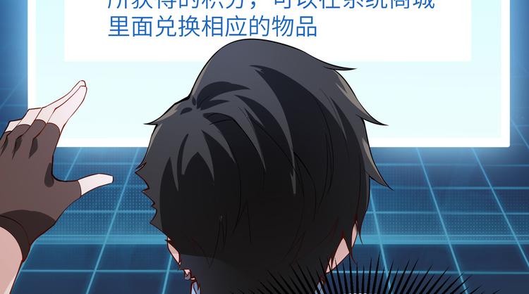 我和妹子们的荒岛余生韩漫全集-第3话 真香现场无删减无遮挡章节图片 