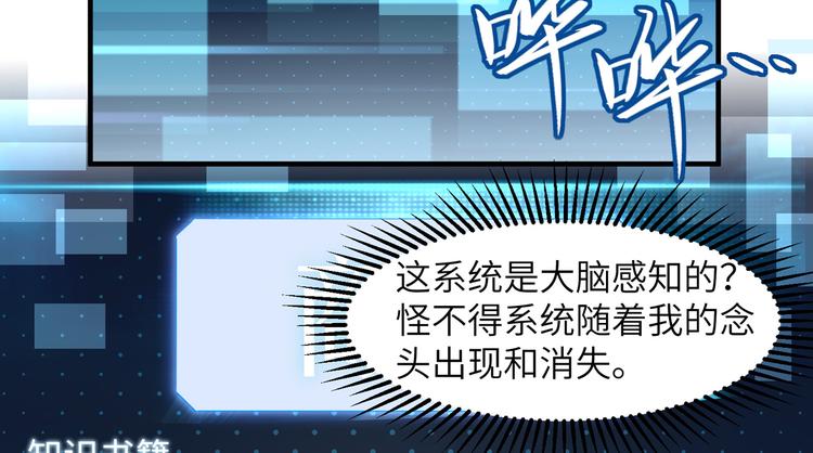 我和妹子们的荒岛余生韩漫全集-第3话 真香现场无删减无遮挡章节图片 