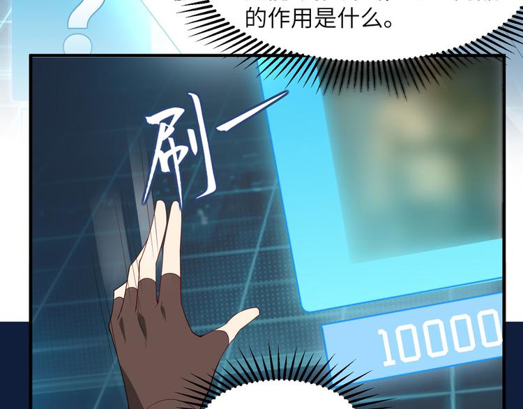 我和妹子们的荒岛余生韩漫全集-第3话 真香现场无删减无遮挡章节图片 