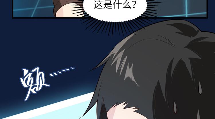 我和妹子们的荒岛余生韩漫全集-第3话 真香现场无删减无遮挡章节图片 