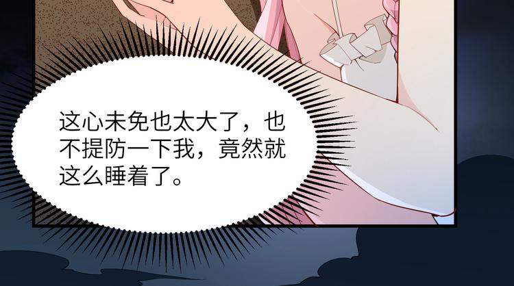 我和妹子们的荒岛余生韩漫全集-第3话 真香现场无删减无遮挡章节图片 